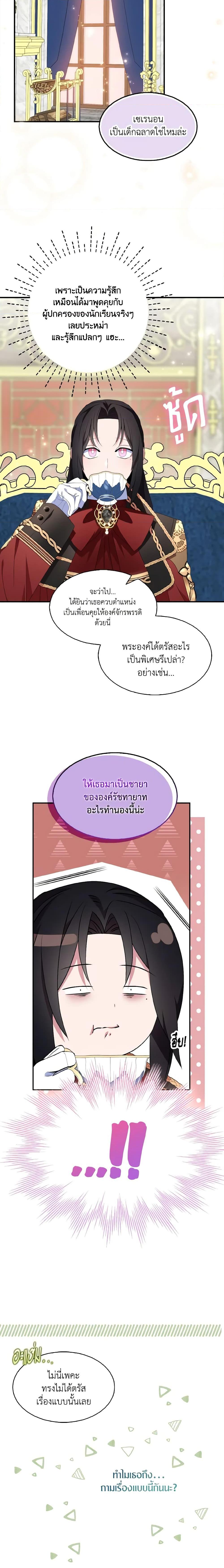 Manga-lc-com อ่านมังงะ อ่านการ์ตูน ออนไลน์ ฟรี I Tried To Be Her Loyal Sword ตอนที่ 1 2 3 4 5 6 7 8 9 10 11 12 13 14 ฟรี ไม่มีโฆษณา Manga-lc - อ่าน มังงะ อ่าน การ์ตูน ออนไลน์ อ่านมังงะ ฟรี