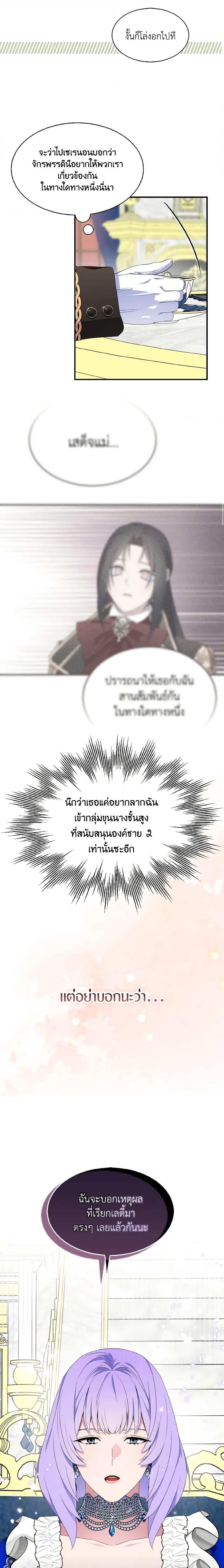 Manga-lc-com อ่านมังงะ อ่านการ์ตูน ออนไลน์ ฟรี I Tried To Be Her Loyal Sword ตอนที่ 1 2 3 4 5 6 7 8 9 10 11 12 13 14 ฟรี ไม่มีโฆษณา Manga-lc - อ่าน มังงะ อ่าน การ์ตูน ออนไลน์ อ่านมังงะ ฟรี