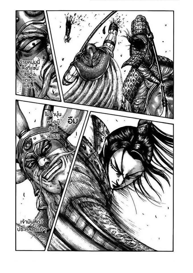 Manga-lc-com อ่านมังงะ อ่านการ์ตูน ออนไลน์ ฟรี Kingdom ตอนที่ 1 2 3 4 5 6 7 8 9 10 11 12 13 14 ฟรี ไม่มีโฆษณา Manga-lc - อ่าน มังงะ อ่าน การ์ตูน ออนไลน์ อ่านมังงะ ฟรี