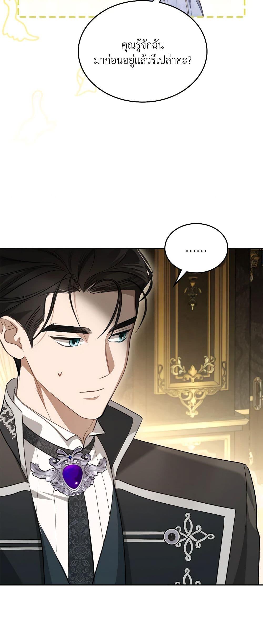 Manga-lc-com อ่านมังงะ อ่านการ์ตูน ออนไลน์ ฟรี The Monster Male Lead Lives Under My Bed ตอนที่ 1 2 3 4 5 6 7 8 9 10 11 12 13 14 ฟรี ไม่มีโฆษณา Manga-lc - อ่าน มังงะ อ่าน การ์ตูน ออนไลน์ อ่านมังงะ ฟรี