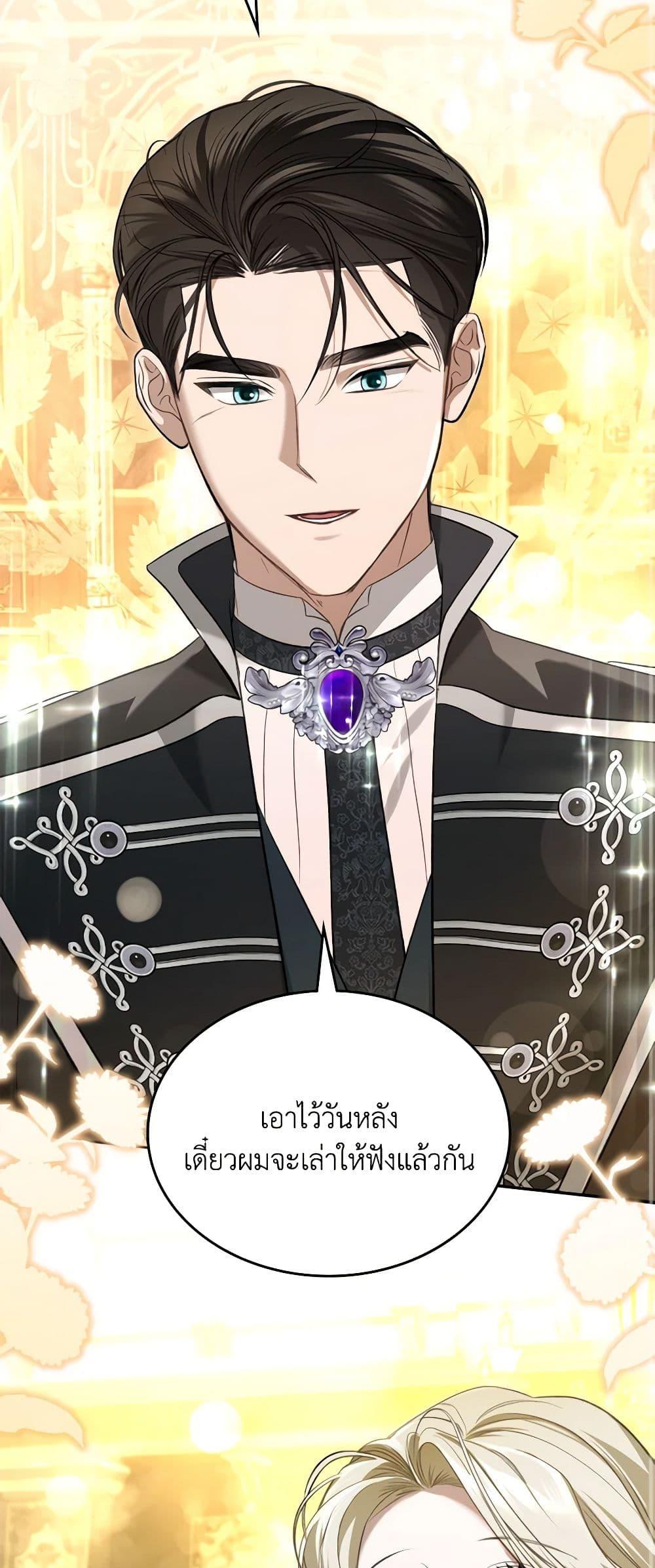 Manga-lc-com อ่านมังงะ อ่านการ์ตูน ออนไลน์ ฟรี The Monster Male Lead Lives Under My Bed ตอนที่ 1 2 3 4 5 6 7 8 9 10 11 12 13 14 ฟรี ไม่มีโฆษณา Manga-lc - อ่าน มังงะ อ่าน การ์ตูน ออนไลน์ อ่านมังงะ ฟรี