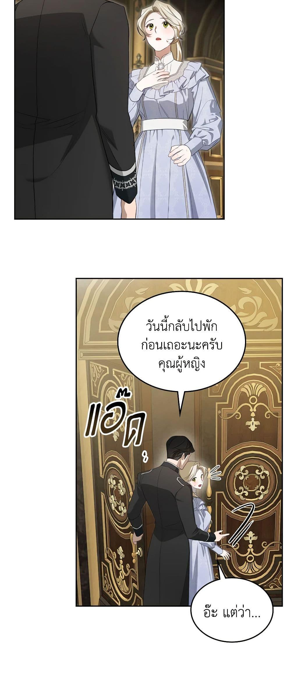 Manga-lc-com อ่านมังงะ อ่านการ์ตูน ออนไลน์ ฟรี The Monster Male Lead Lives Under My Bed ตอนที่ 1 2 3 4 5 6 7 8 9 10 11 12 13 14 ฟรี ไม่มีโฆษณา Manga-lc - อ่าน มังงะ อ่าน การ์ตูน ออนไลน์ อ่านมังงะ ฟรี