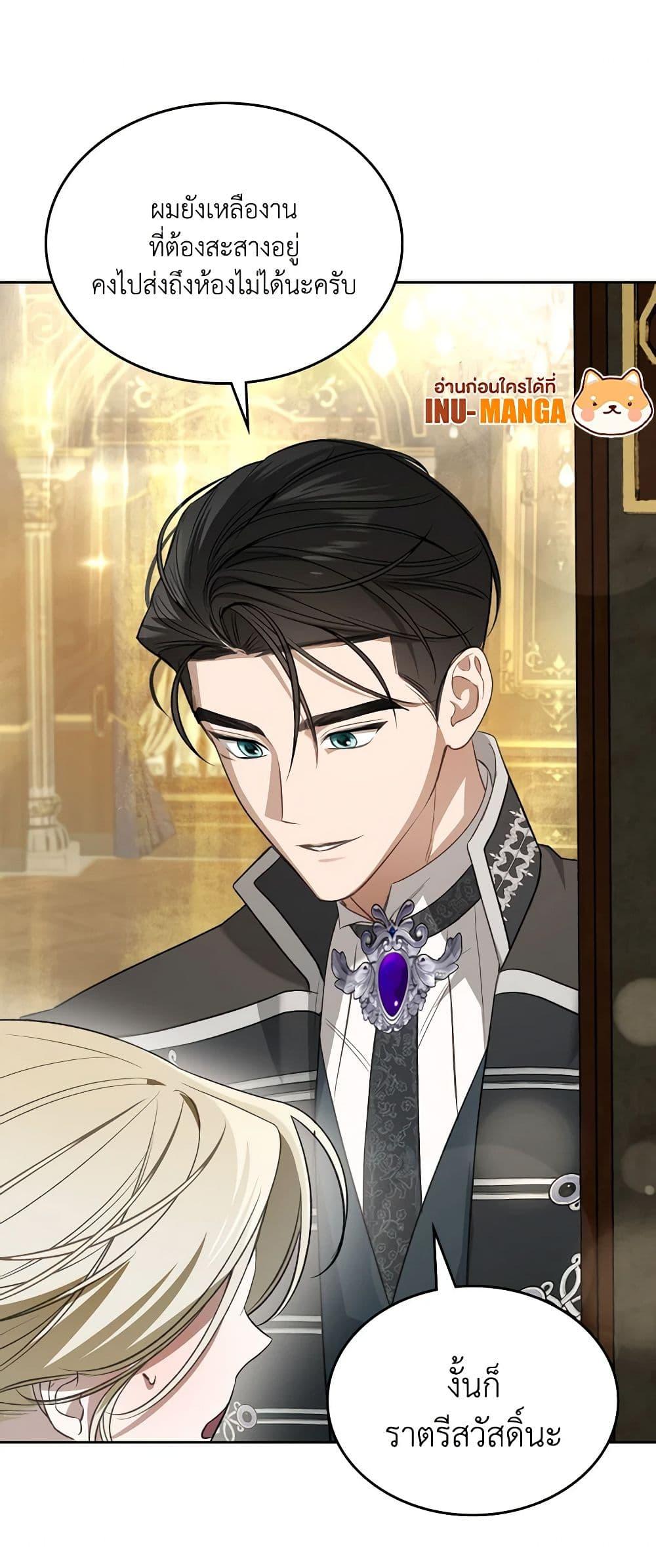 Manga-lc-com อ่านมังงะ อ่านการ์ตูน ออนไลน์ ฟรี The Monster Male Lead Lives Under My Bed ตอนที่ 1 2 3 4 5 6 7 8 9 10 11 12 13 14 ฟรี ไม่มีโฆษณา Manga-lc - อ่าน มังงะ อ่าน การ์ตูน ออนไลน์ อ่านมังงะ ฟรี