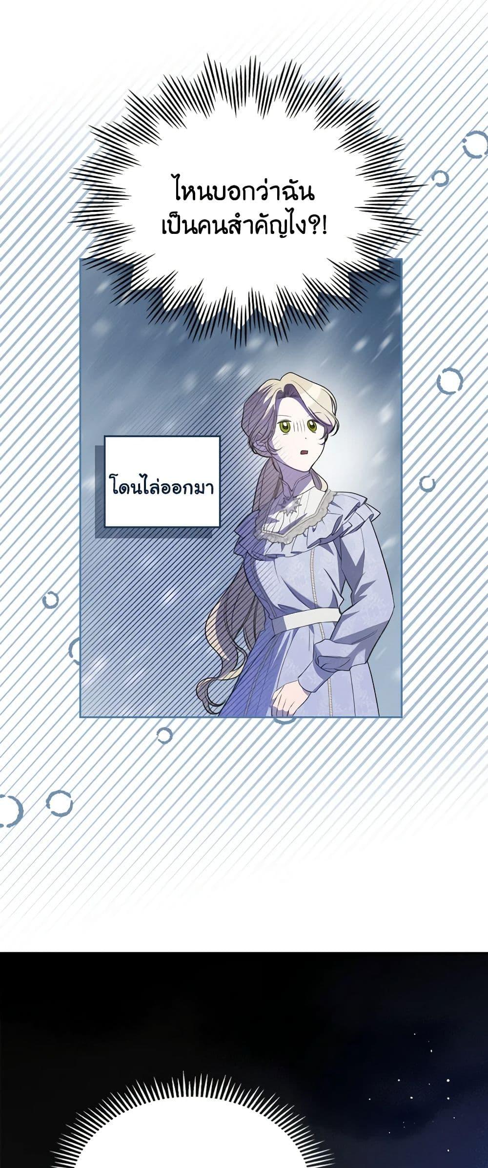 Manga-lc-com อ่านมังงะ อ่านการ์ตูน ออนไลน์ ฟรี The Monster Male Lead Lives Under My Bed ตอนที่ 1 2 3 4 5 6 7 8 9 10 11 12 13 14 ฟรี ไม่มีโฆษณา Manga-lc - อ่าน มังงะ อ่าน การ์ตูน ออนไลน์ อ่านมังงะ ฟรี