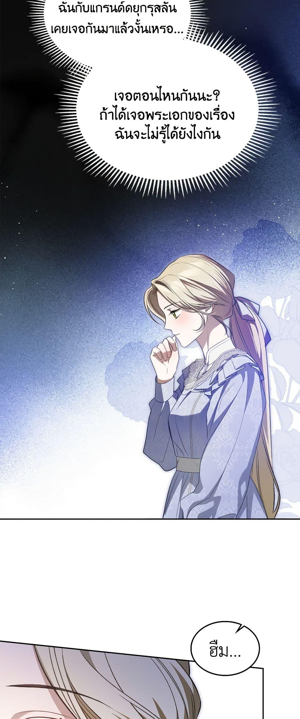 Manga-lc-com อ่านมังงะ อ่านการ์ตูน ออนไลน์ ฟรี The Monster Male Lead Lives Under My Bed ตอนที่ 1 2 3 4 5 6 7 8 9 10 11 12 13 14 ฟรี ไม่มีโฆษณา Manga-lc - อ่าน มังงะ อ่าน การ์ตูน ออนไลน์ อ่านมังงะ ฟรี