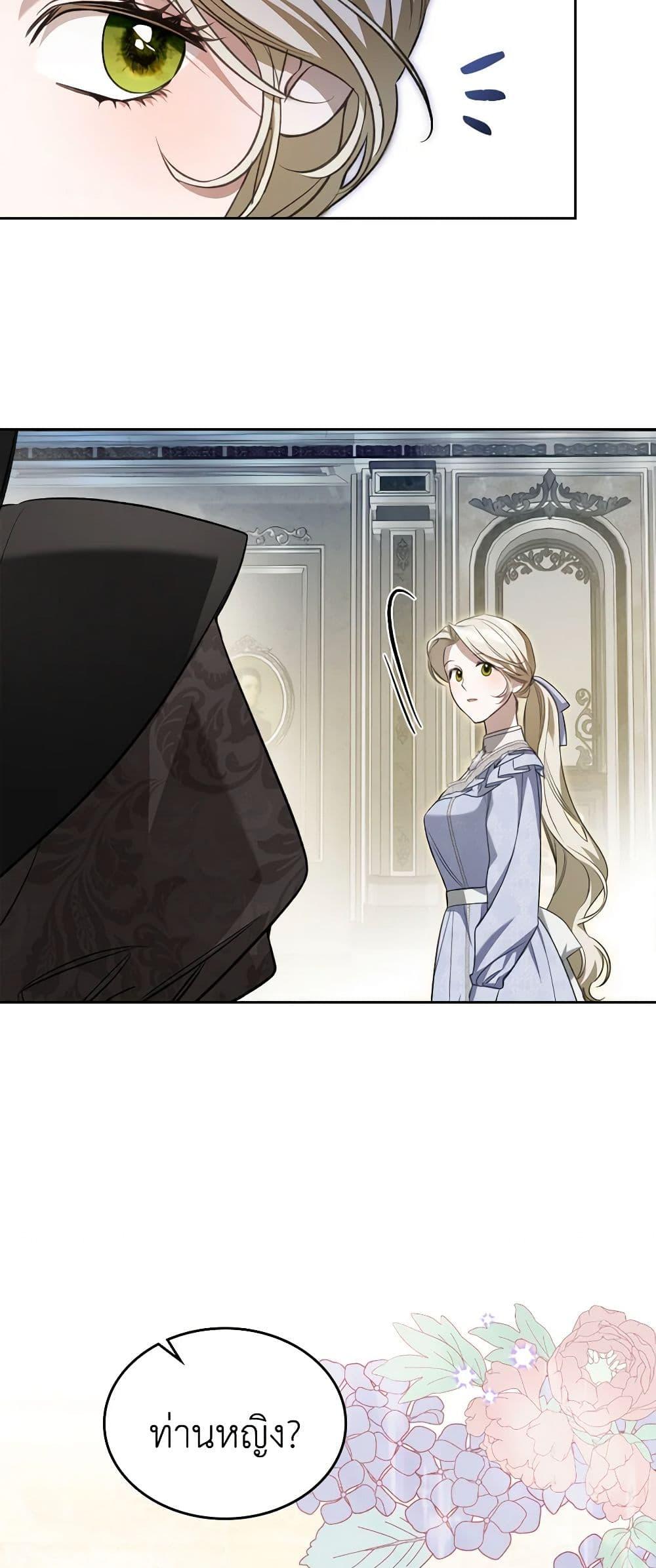 Manga-lc-com อ่านมังงะ อ่านการ์ตูน ออนไลน์ ฟรี The Monster Male Lead Lives Under My Bed ตอนที่ 1 2 3 4 5 6 7 8 9 10 11 12 13 14 ฟรี ไม่มีโฆษณา Manga-lc - อ่าน มังงะ อ่าน การ์ตูน ออนไลน์ อ่านมังงะ ฟรี