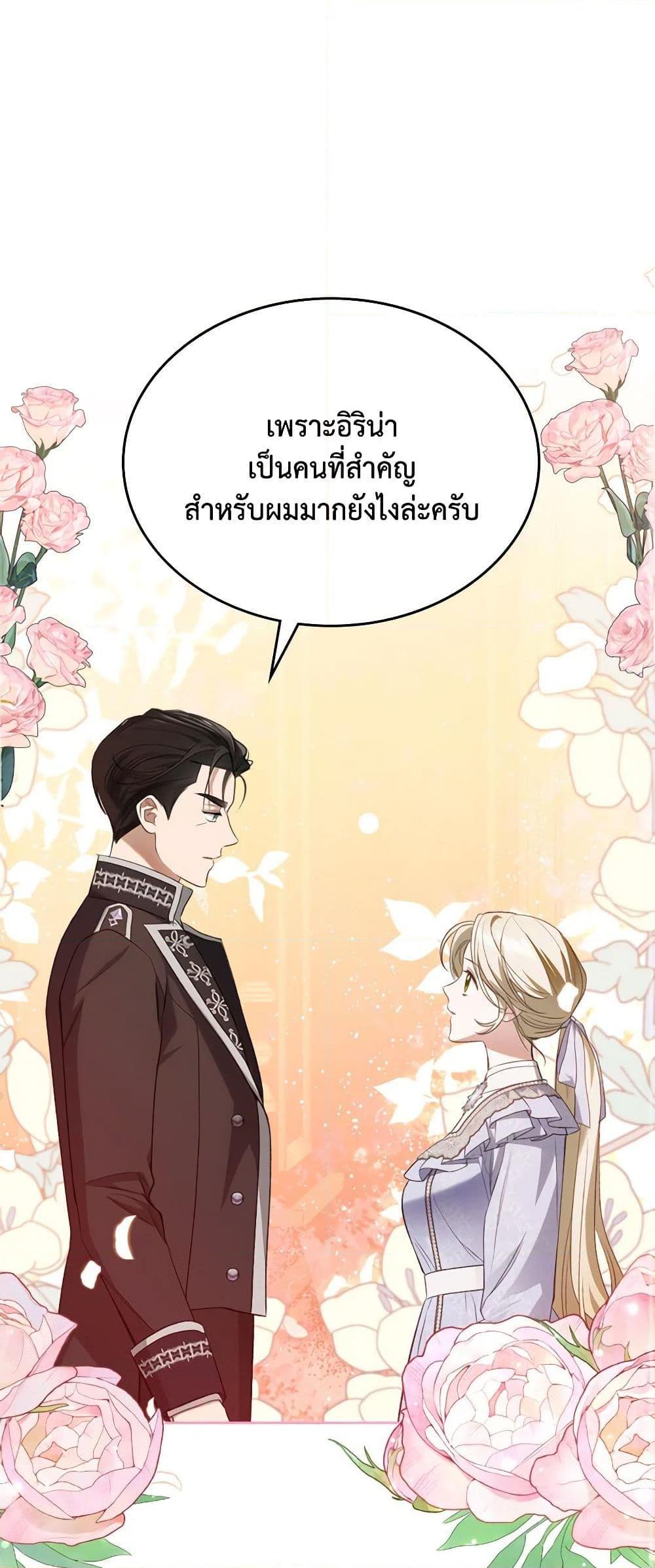Manga-lc-com อ่านมังงะ อ่านการ์ตูน ออนไลน์ ฟรี The Monster Male Lead Lives Under My Bed ตอนที่ 1 2 3 4 5 6 7 8 9 10 11 12 13 14 ฟรี ไม่มีโฆษณา Manga-lc - อ่าน มังงะ อ่าน การ์ตูน ออนไลน์ อ่านมังงะ ฟรี