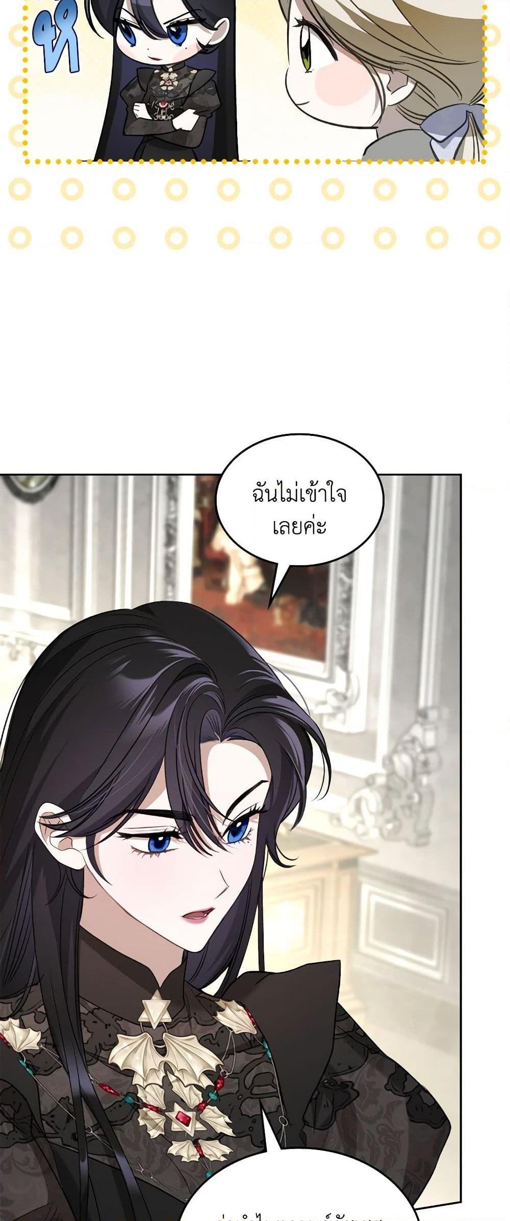Manga-lc-com อ่านมังงะ อ่านการ์ตูน ออนไลน์ ฟรี The Monster Male Lead Lives Under My Bed ตอนที่ 1 2 3 4 5 6 7 8 9 10 11 12 13 14 ฟรี ไม่มีโฆษณา Manga-lc - อ่าน มังงะ อ่าน การ์ตูน ออนไลน์ อ่านมังงะ ฟรี