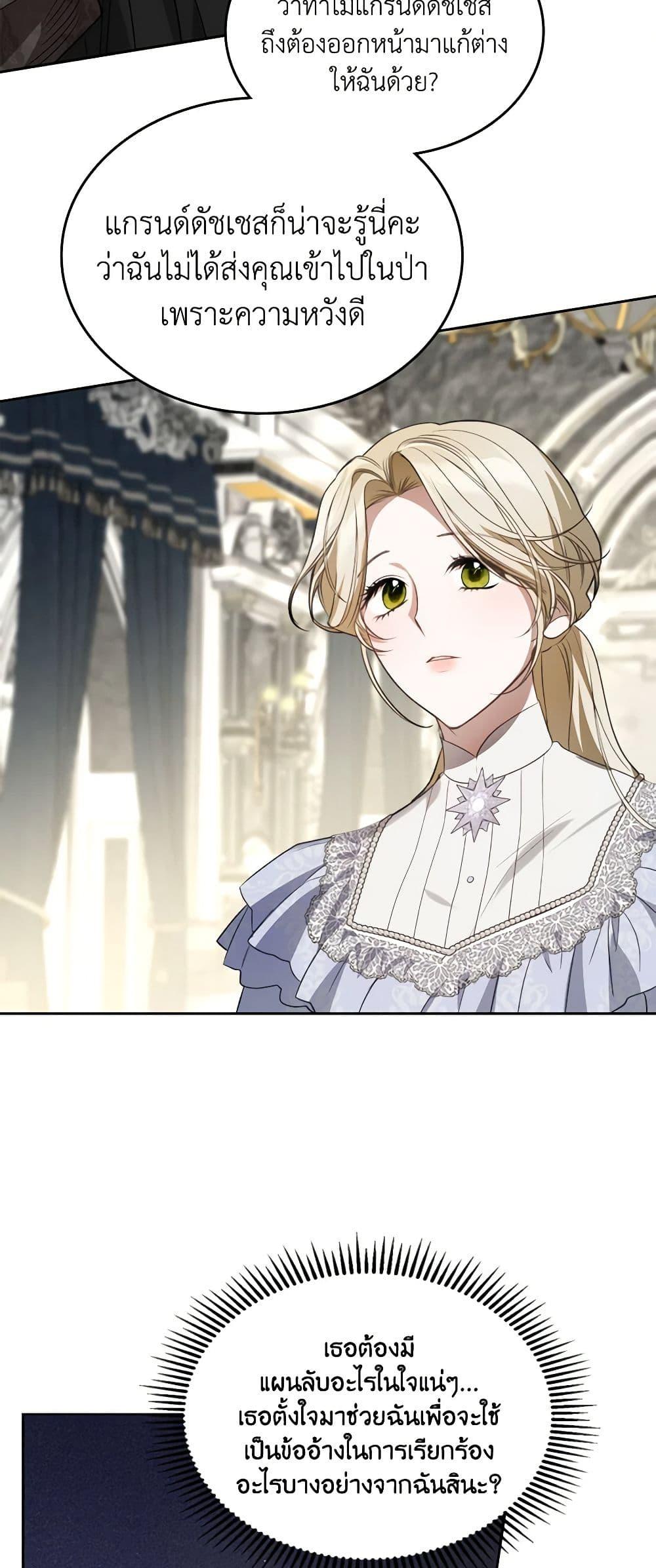 Manga-lc-com อ่านมังงะ อ่านการ์ตูน ออนไลน์ ฟรี The Monster Male Lead Lives Under My Bed ตอนที่ 1 2 3 4 5 6 7 8 9 10 11 12 13 14 ฟรี ไม่มีโฆษณา Manga-lc - อ่าน มังงะ อ่าน การ์ตูน ออนไลน์ อ่านมังงะ ฟรี