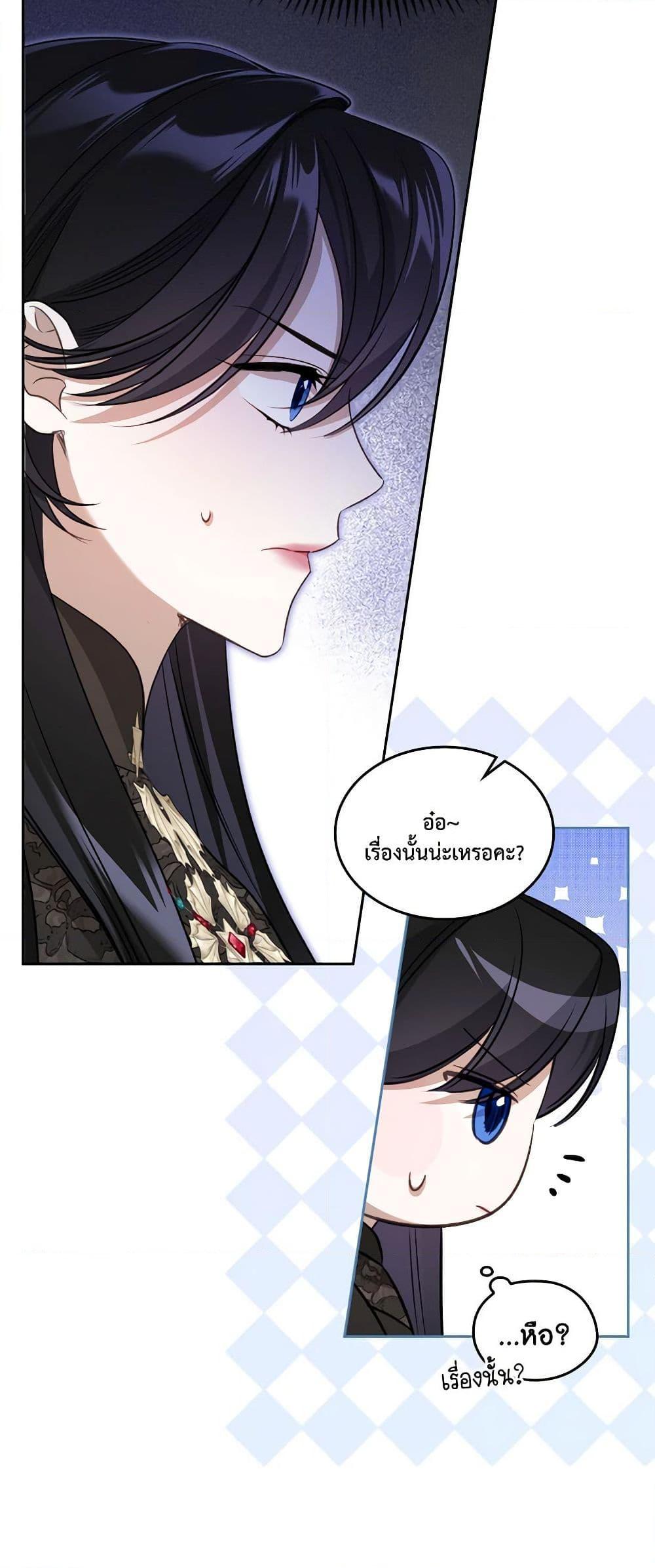 Manga-lc-com อ่านมังงะ อ่านการ์ตูน ออนไลน์ ฟรี The Monster Male Lead Lives Under My Bed ตอนที่ 1 2 3 4 5 6 7 8 9 10 11 12 13 14 ฟรี ไม่มีโฆษณา Manga-lc - อ่าน มังงะ อ่าน การ์ตูน ออนไลน์ อ่านมังงะ ฟรี