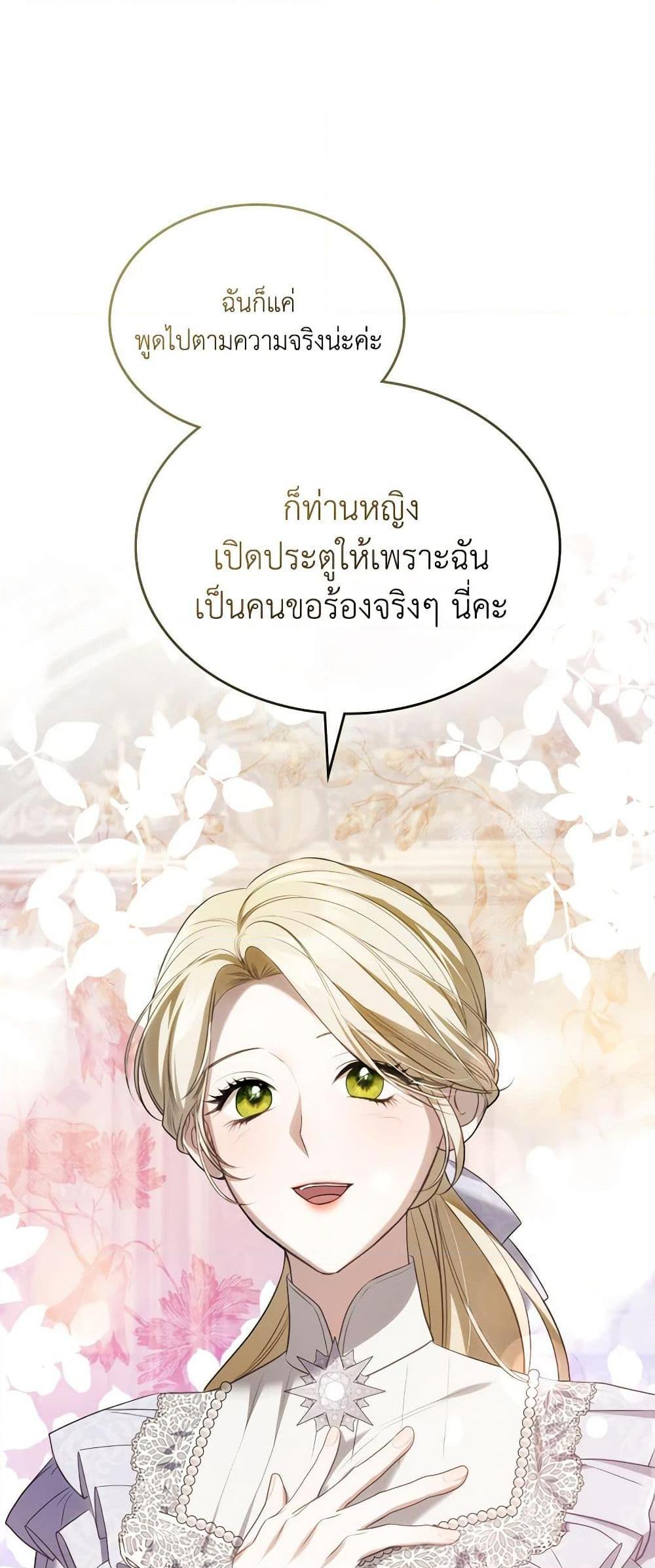 Manga-lc-com อ่านมังงะ อ่านการ์ตูน ออนไลน์ ฟรี The Monster Male Lead Lives Under My Bed ตอนที่ 1 2 3 4 5 6 7 8 9 10 11 12 13 14 ฟรี ไม่มีโฆษณา Manga-lc - อ่าน มังงะ อ่าน การ์ตูน ออนไลน์ อ่านมังงะ ฟรี