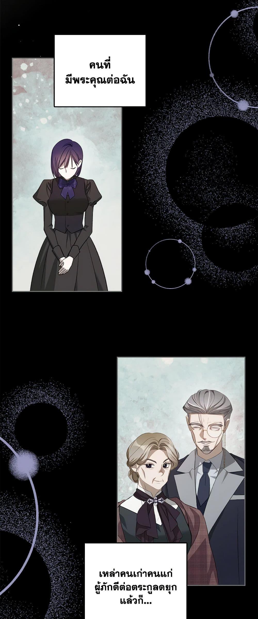 Manga-lc-com อ่านมังงะ อ่านการ์ตูน ออนไลน์ ฟรี The Monster Male Lead Lives Under My Bed ตอนที่ 1 2 3 4 5 6 7 8 9 10 11 12 13 14 ฟรี ไม่มีโฆษณา Manga-lc - อ่าน มังงะ อ่าน การ์ตูน ออนไลน์ อ่านมังงะ ฟรี