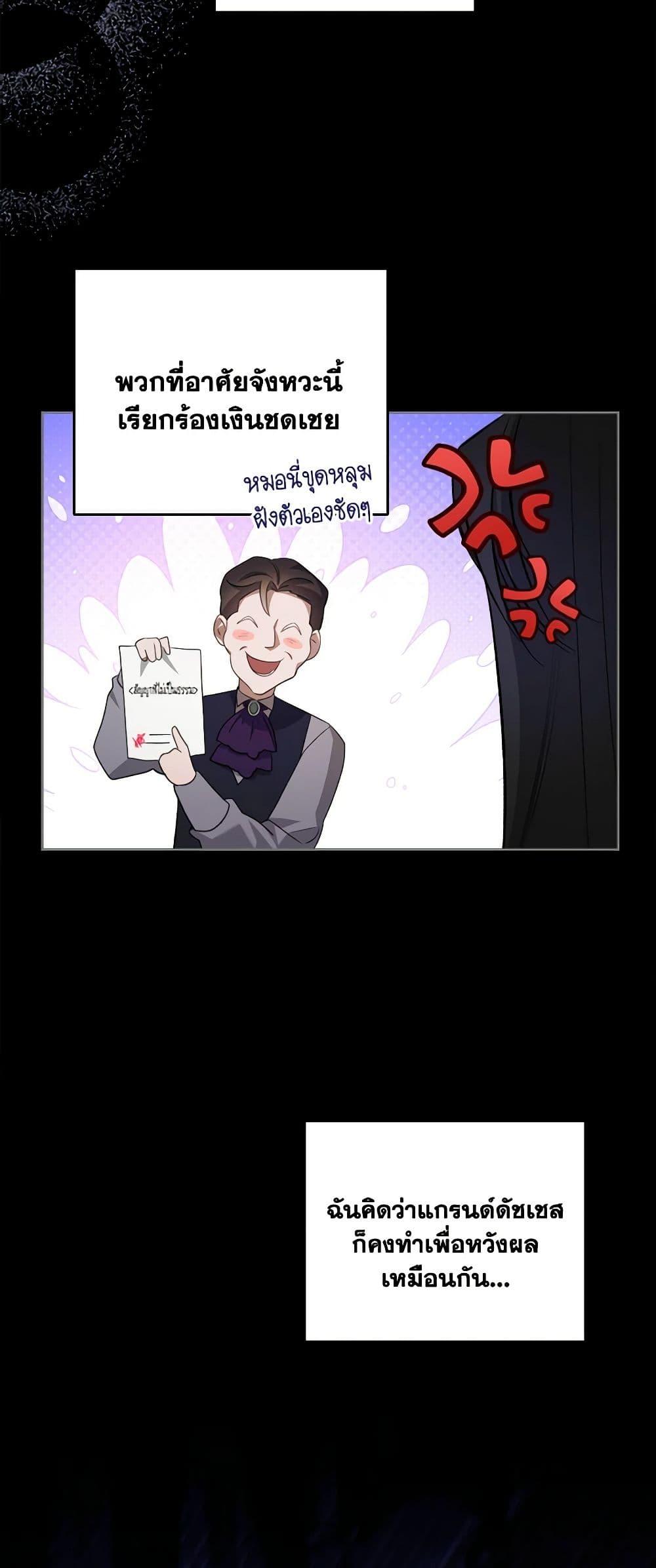 Manga-lc-com อ่านมังงะ อ่านการ์ตูน ออนไลน์ ฟรี The Monster Male Lead Lives Under My Bed ตอนที่ 1 2 3 4 5 6 7 8 9 10 11 12 13 14 ฟรี ไม่มีโฆษณา Manga-lc - อ่าน มังงะ อ่าน การ์ตูน ออนไลน์ อ่านมังงะ ฟรี