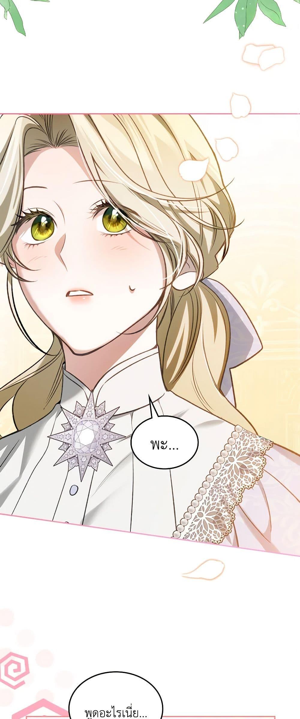 Manga-lc-com อ่านมังงะ อ่านการ์ตูน ออนไลน์ ฟรี The Monster Male Lead Lives Under My Bed ตอนที่ 1 2 3 4 5 6 7 8 9 10 11 12 13 14 ฟรี ไม่มีโฆษณา Manga-lc - อ่าน มังงะ อ่าน การ์ตูน ออนไลน์ อ่านมังงะ ฟรี