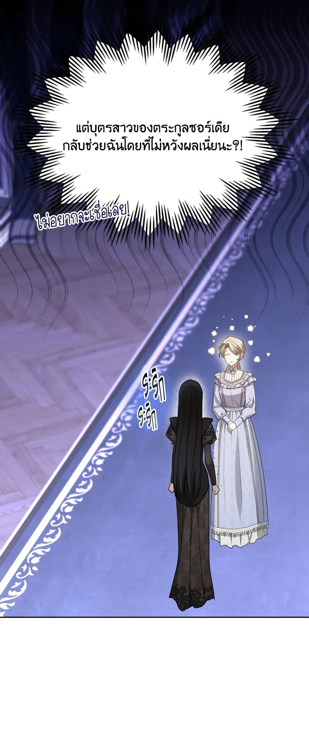 Manga-lc-com อ่านมังงะ อ่านการ์ตูน ออนไลน์ ฟรี The Monster Male Lead Lives Under My Bed ตอนที่ 1 2 3 4 5 6 7 8 9 10 11 12 13 14 ฟรี ไม่มีโฆษณา Manga-lc - อ่าน มังงะ อ่าน การ์ตูน ออนไลน์ อ่านมังงะ ฟรี