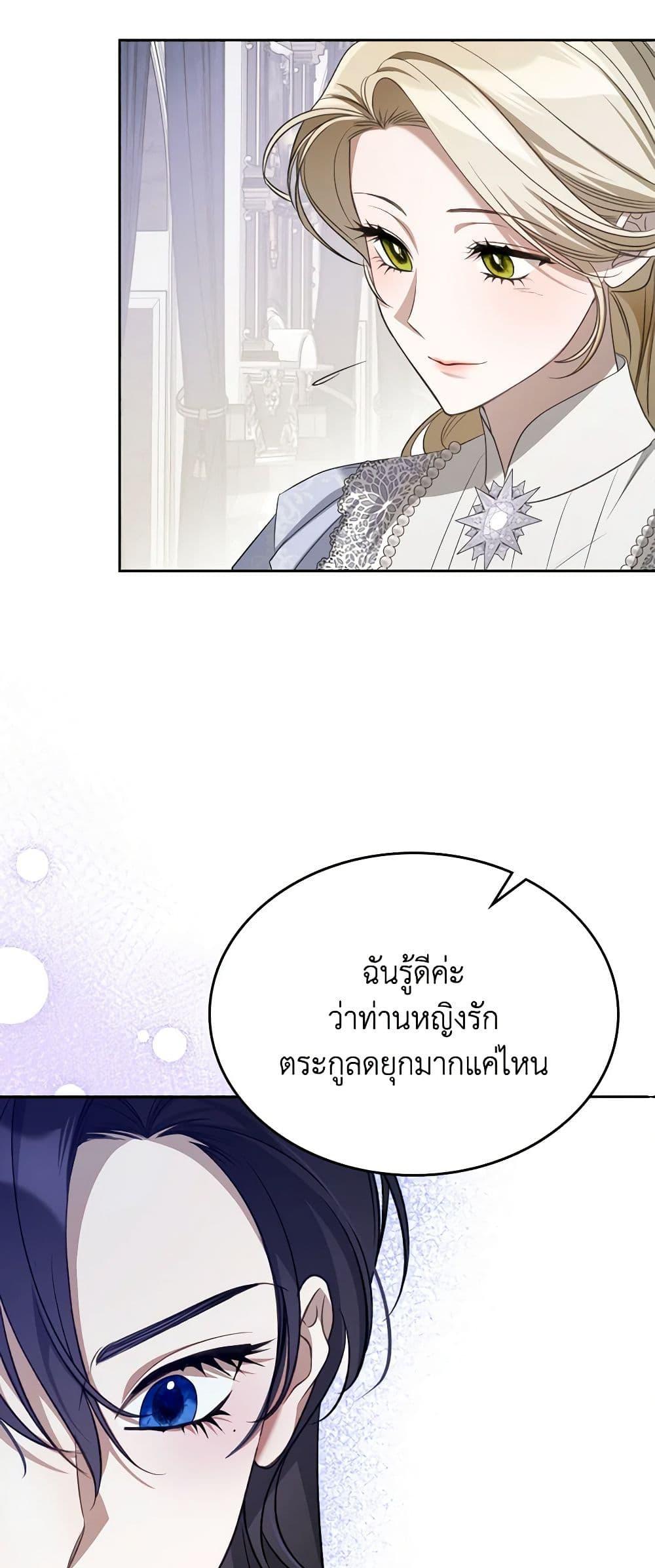 Manga-lc-com อ่านมังงะ อ่านการ์ตูน ออนไลน์ ฟรี The Monster Male Lead Lives Under My Bed ตอนที่ 1 2 3 4 5 6 7 8 9 10 11 12 13 14 ฟรี ไม่มีโฆษณา Manga-lc - อ่าน มังงะ อ่าน การ์ตูน ออนไลน์ อ่านมังงะ ฟรี
