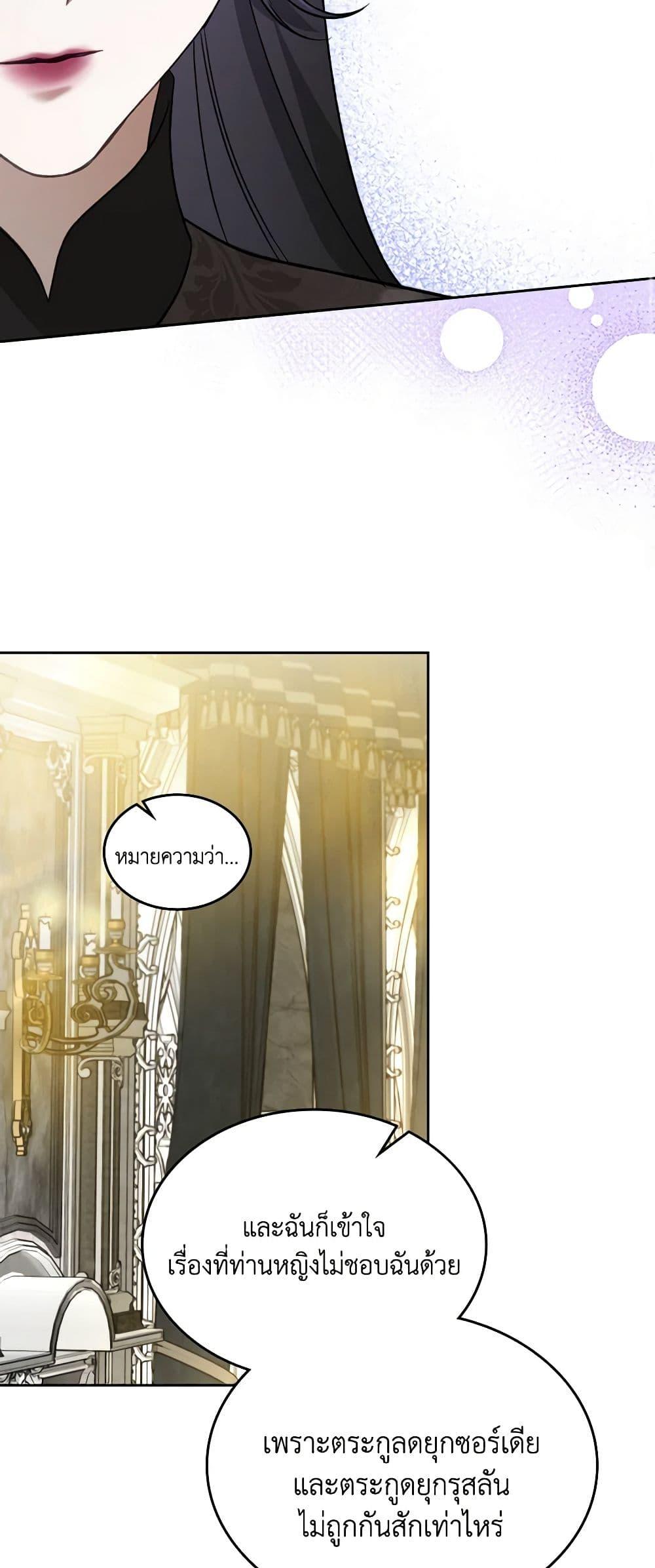 Manga-lc-com อ่านมังงะ อ่านการ์ตูน ออนไลน์ ฟรี The Monster Male Lead Lives Under My Bed ตอนที่ 1 2 3 4 5 6 7 8 9 10 11 12 13 14 ฟรี ไม่มีโฆษณา Manga-lc - อ่าน มังงะ อ่าน การ์ตูน ออนไลน์ อ่านมังงะ ฟรี