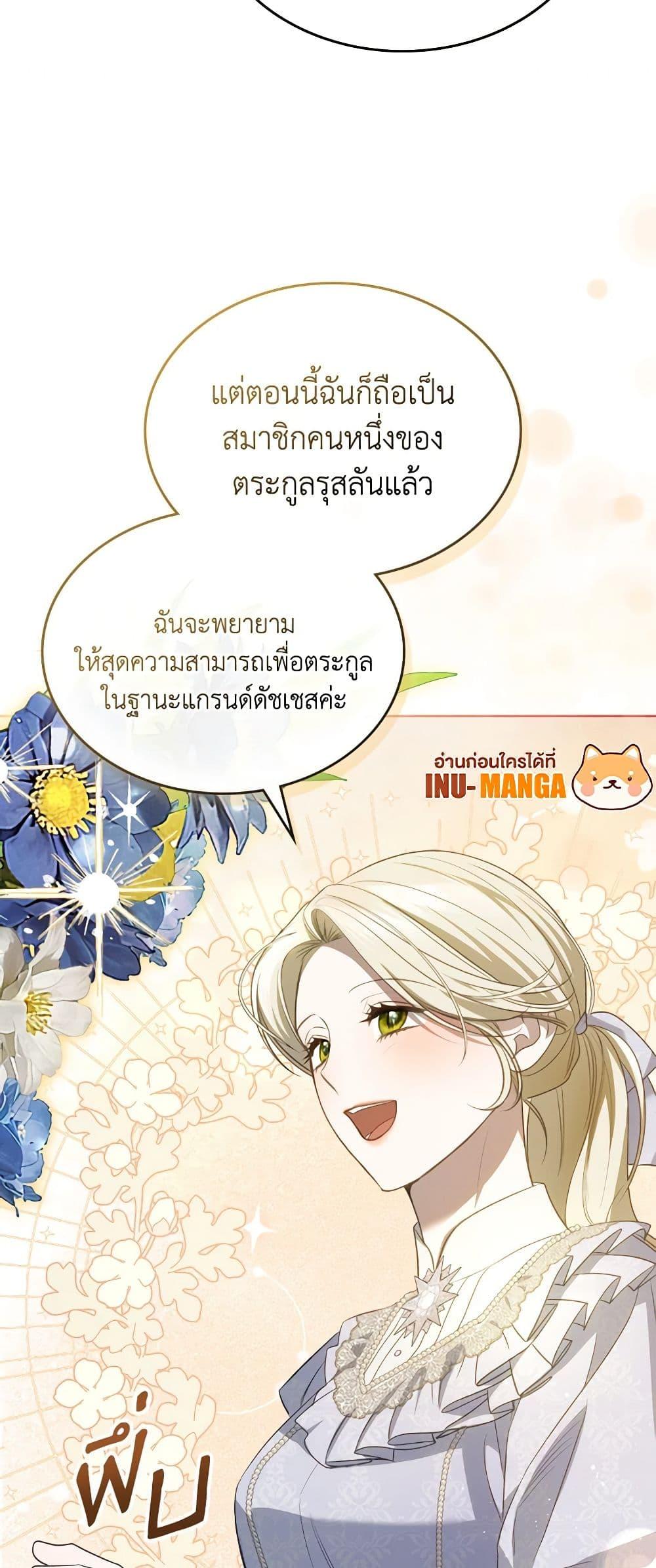 Manga-lc-com อ่านมังงะ อ่านการ์ตูน ออนไลน์ ฟรี The Monster Male Lead Lives Under My Bed ตอนที่ 1 2 3 4 5 6 7 8 9 10 11 12 13 14 ฟรี ไม่มีโฆษณา Manga-lc - อ่าน มังงะ อ่าน การ์ตูน ออนไลน์ อ่านมังงะ ฟรี