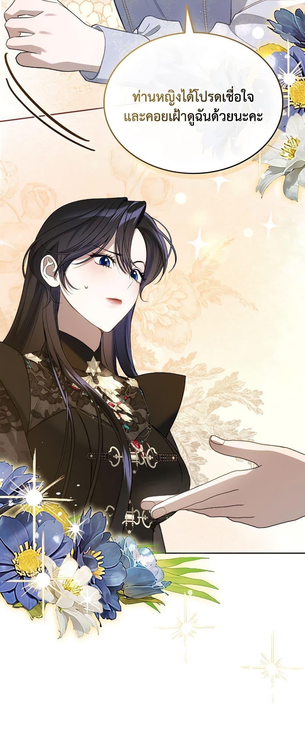 Manga-lc-com อ่านมังงะ อ่านการ์ตูน ออนไลน์ ฟรี The Monster Male Lead Lives Under My Bed ตอนที่ 1 2 3 4 5 6 7 8 9 10 11 12 13 14 ฟรี ไม่มีโฆษณา Manga-lc - อ่าน มังงะ อ่าน การ์ตูน ออนไลน์ อ่านมังงะ ฟรี