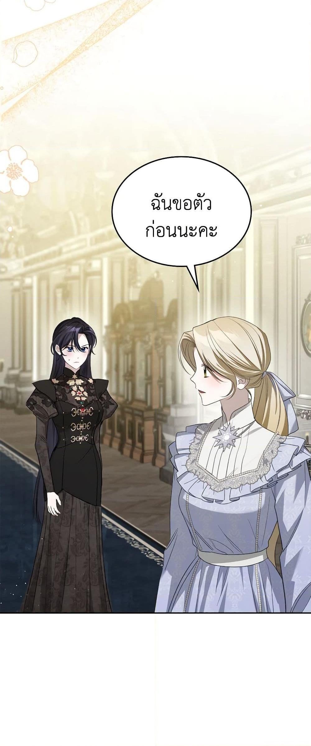 Manga-lc-com อ่านมังงะ อ่านการ์ตูน ออนไลน์ ฟรี The Monster Male Lead Lives Under My Bed ตอนที่ 1 2 3 4 5 6 7 8 9 10 11 12 13 14 ฟรี ไม่มีโฆษณา Manga-lc - อ่าน มังงะ อ่าน การ์ตูน ออนไลน์ อ่านมังงะ ฟรี