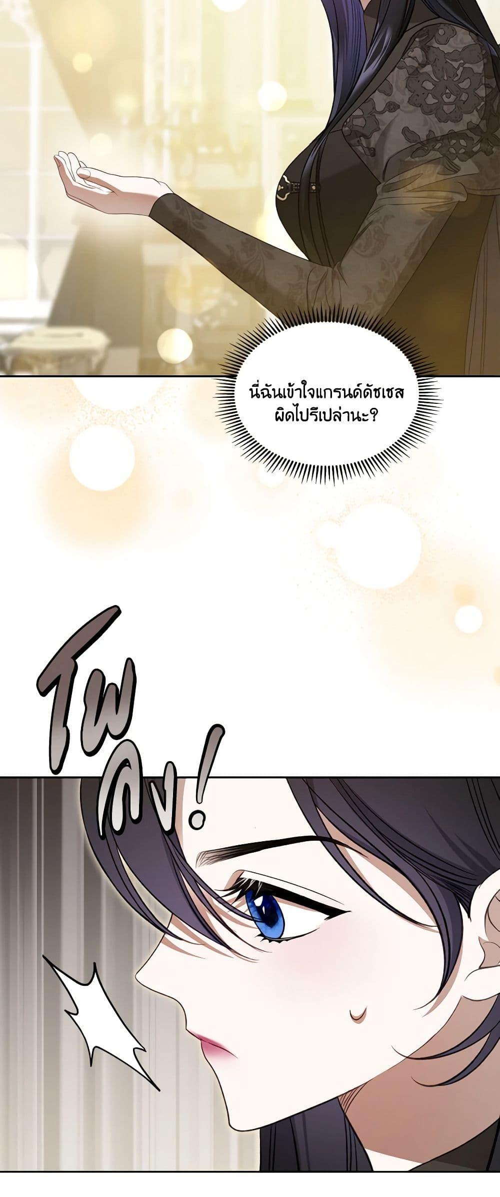 Manga-lc-com อ่านมังงะ อ่านการ์ตูน ออนไลน์ ฟรี The Monster Male Lead Lives Under My Bed ตอนที่ 1 2 3 4 5 6 7 8 9 10 11 12 13 14 ฟรี ไม่มีโฆษณา Manga-lc - อ่าน มังงะ อ่าน การ์ตูน ออนไลน์ อ่านมังงะ ฟรี