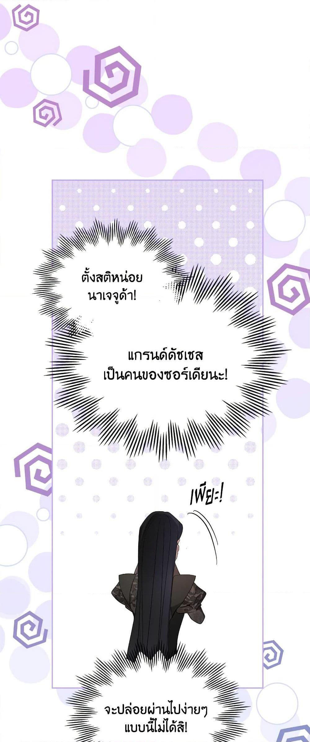 Manga-lc-com อ่านมังงะ อ่านการ์ตูน ออนไลน์ ฟรี The Monster Male Lead Lives Under My Bed ตอนที่ 1 2 3 4 5 6 7 8 9 10 11 12 13 14 ฟรี ไม่มีโฆษณา Manga-lc - อ่าน มังงะ อ่าน การ์ตูน ออนไลน์ อ่านมังงะ ฟรี