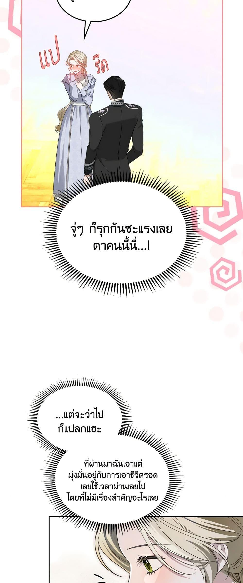 Manga-lc-com อ่านมังงะ อ่านการ์ตูน ออนไลน์ ฟรี The Monster Male Lead Lives Under My Bed ตอนที่ 1 2 3 4 5 6 7 8 9 10 11 12 13 14 ฟรี ไม่มีโฆษณา Manga-lc - อ่าน มังงะ อ่าน การ์ตูน ออนไลน์ อ่านมังงะ ฟรี