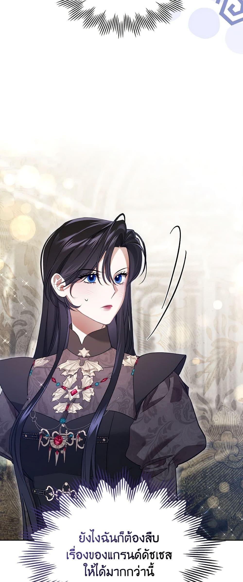 Manga-lc-com อ่านมังงะ อ่านการ์ตูน ออนไลน์ ฟรี The Monster Male Lead Lives Under My Bed ตอนที่ 1 2 3 4 5 6 7 8 9 10 11 12 13 14 ฟรี ไม่มีโฆษณา Manga-lc - อ่าน มังงะ อ่าน การ์ตูน ออนไลน์ อ่านมังงะ ฟรี