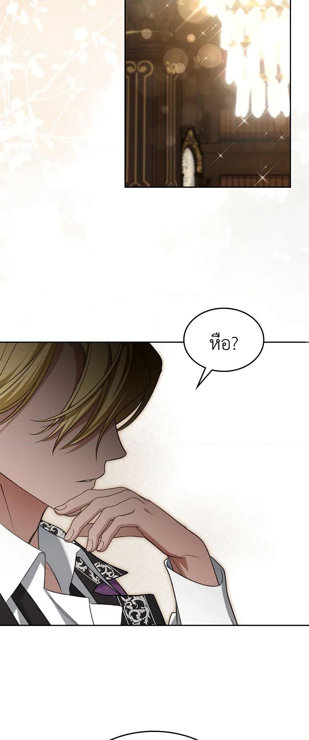 Manga-lc-com อ่านมังงะ อ่านการ์ตูน ออนไลน์ ฟรี The Monster Male Lead Lives Under My Bed ตอนที่ 1 2 3 4 5 6 7 8 9 10 11 12 13 14 ฟรี ไม่มีโฆษณา Manga-lc - อ่าน มังงะ อ่าน การ์ตูน ออนไลน์ อ่านมังงะ ฟรี