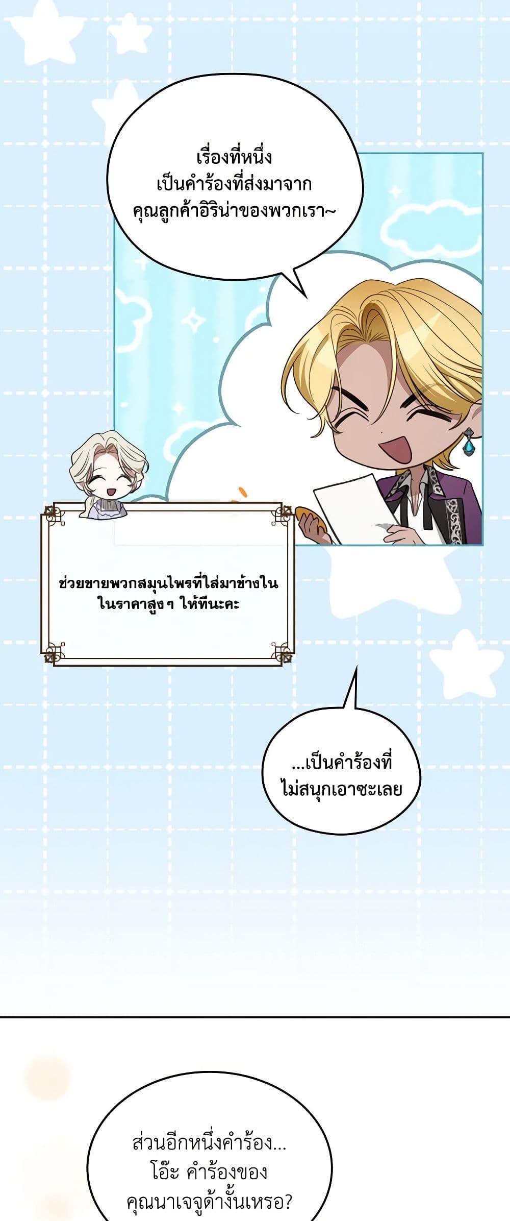 Manga-lc-com อ่านมังงะ อ่านการ์ตูน ออนไลน์ ฟรี The Monster Male Lead Lives Under My Bed ตอนที่ 1 2 3 4 5 6 7 8 9 10 11 12 13 14 ฟรี ไม่มีโฆษณา Manga-lc - อ่าน มังงะ อ่าน การ์ตูน ออนไลน์ อ่านมังงะ ฟรี