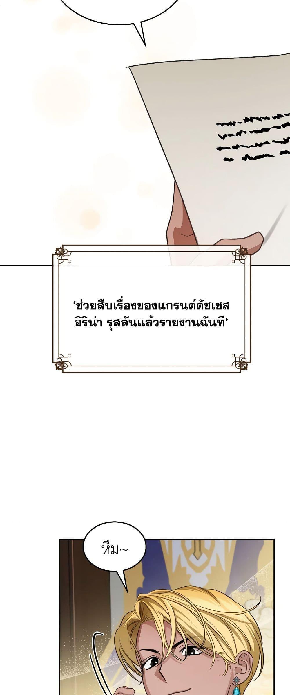 Manga-lc-com อ่านมังงะ อ่านการ์ตูน ออนไลน์ ฟรี The Monster Male Lead Lives Under My Bed ตอนที่ 1 2 3 4 5 6 7 8 9 10 11 12 13 14 ฟรี ไม่มีโฆษณา Manga-lc - อ่าน มังงะ อ่าน การ์ตูน ออนไลน์ อ่านมังงะ ฟรี