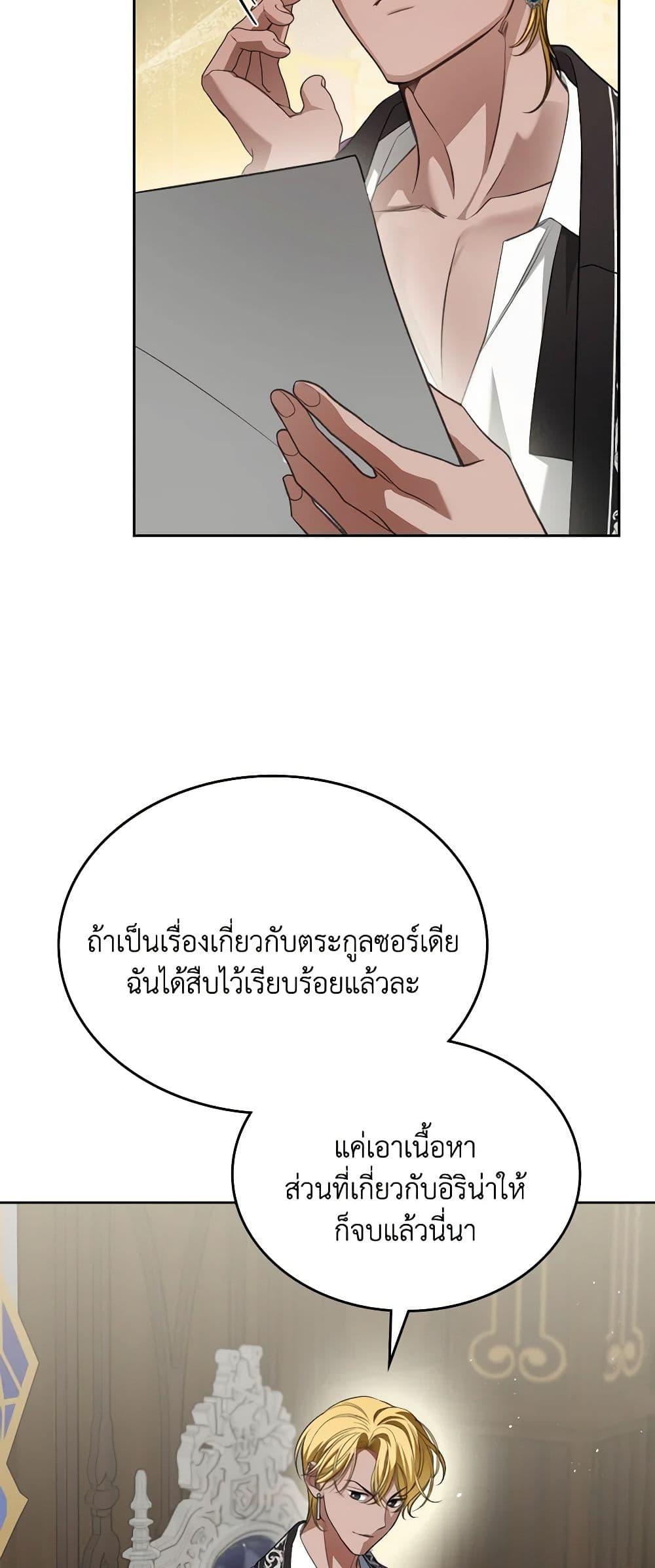 Manga-lc-com อ่านมังงะ อ่านการ์ตูน ออนไลน์ ฟรี The Monster Male Lead Lives Under My Bed ตอนที่ 1 2 3 4 5 6 7 8 9 10 11 12 13 14 ฟรี ไม่มีโฆษณา Manga-lc - อ่าน มังงะ อ่าน การ์ตูน ออนไลน์ อ่านมังงะ ฟรี