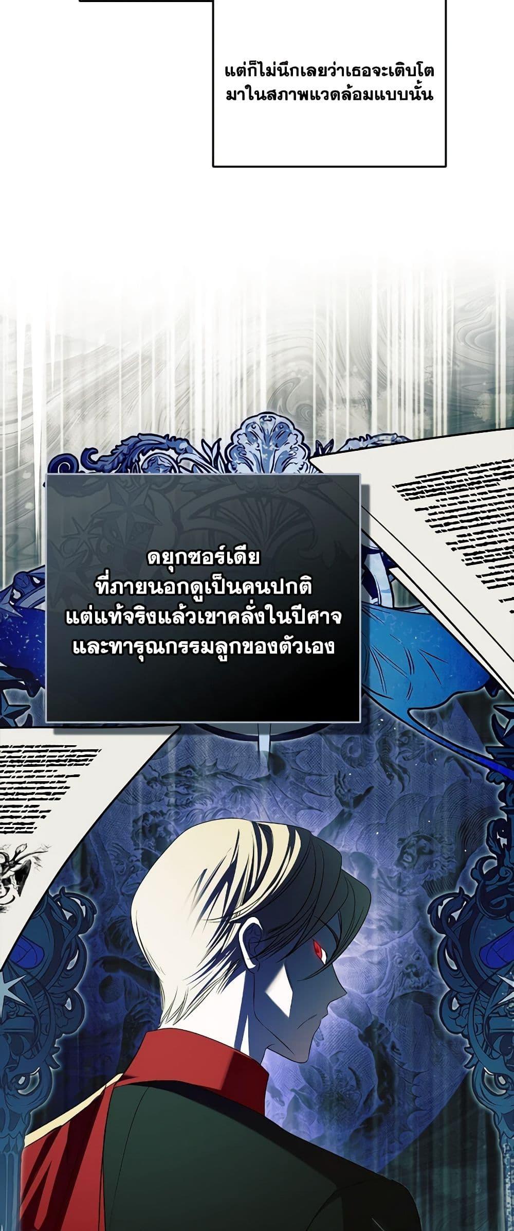 Manga-lc-com อ่านมังงะ อ่านการ์ตูน ออนไลน์ ฟรี The Monster Male Lead Lives Under My Bed ตอนที่ 1 2 3 4 5 6 7 8 9 10 11 12 13 14 ฟรี ไม่มีโฆษณา Manga-lc - อ่าน มังงะ อ่าน การ์ตูน ออนไลน์ อ่านมังงะ ฟรี