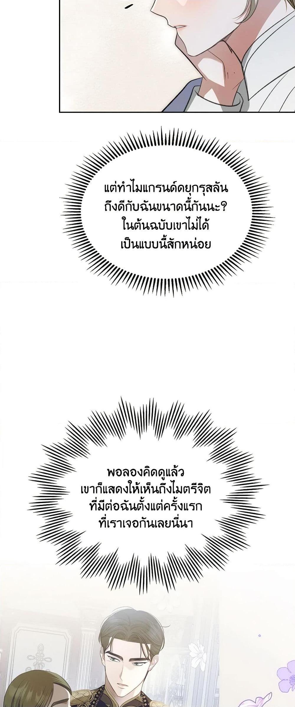 Manga-lc-com อ่านมังงะ อ่านการ์ตูน ออนไลน์ ฟรี The Monster Male Lead Lives Under My Bed ตอนที่ 1 2 3 4 5 6 7 8 9 10 11 12 13 14 ฟรี ไม่มีโฆษณา Manga-lc - อ่าน มังงะ อ่าน การ์ตูน ออนไลน์ อ่านมังงะ ฟรี