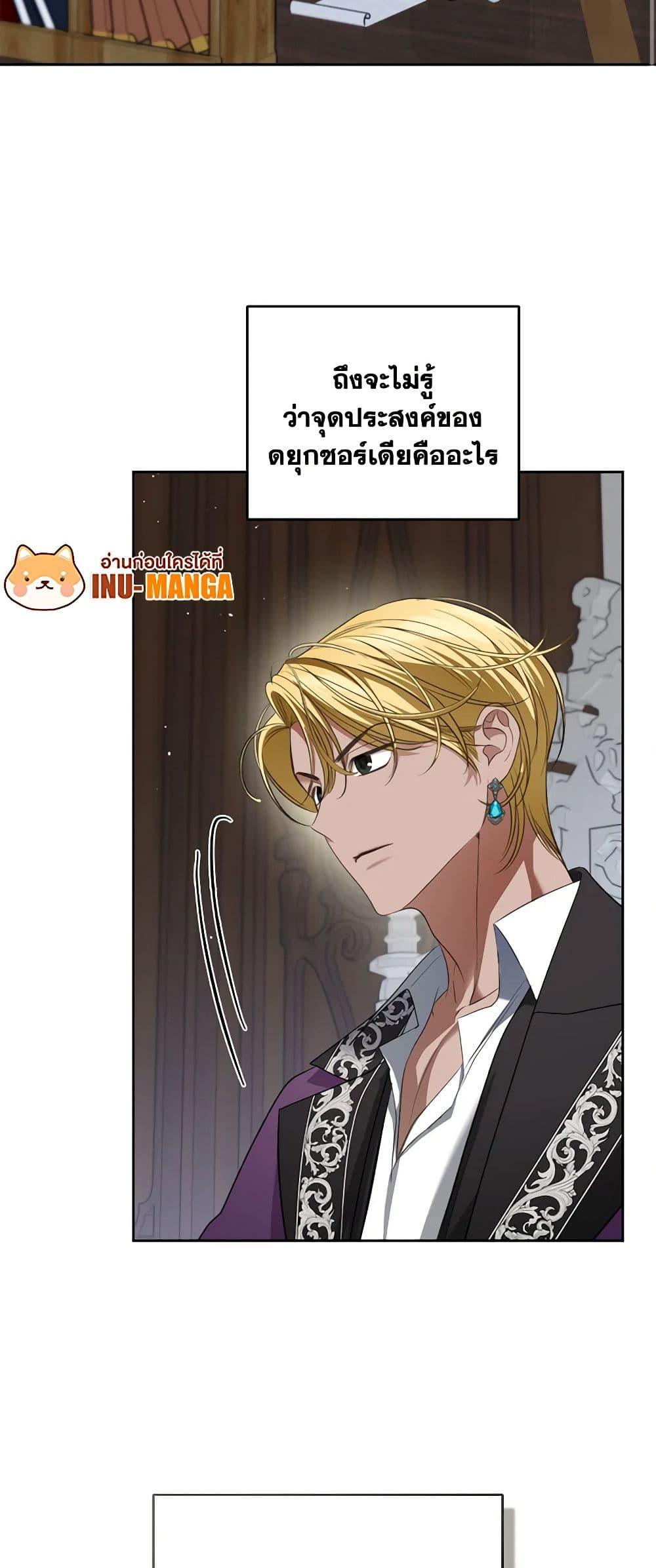 Manga-lc-com อ่านมังงะ อ่านการ์ตูน ออนไลน์ ฟรี The Monster Male Lead Lives Under My Bed ตอนที่ 1 2 3 4 5 6 7 8 9 10 11 12 13 14 ฟรี ไม่มีโฆษณา Manga-lc - อ่าน มังงะ อ่าน การ์ตูน ออนไลน์ อ่านมังงะ ฟรี