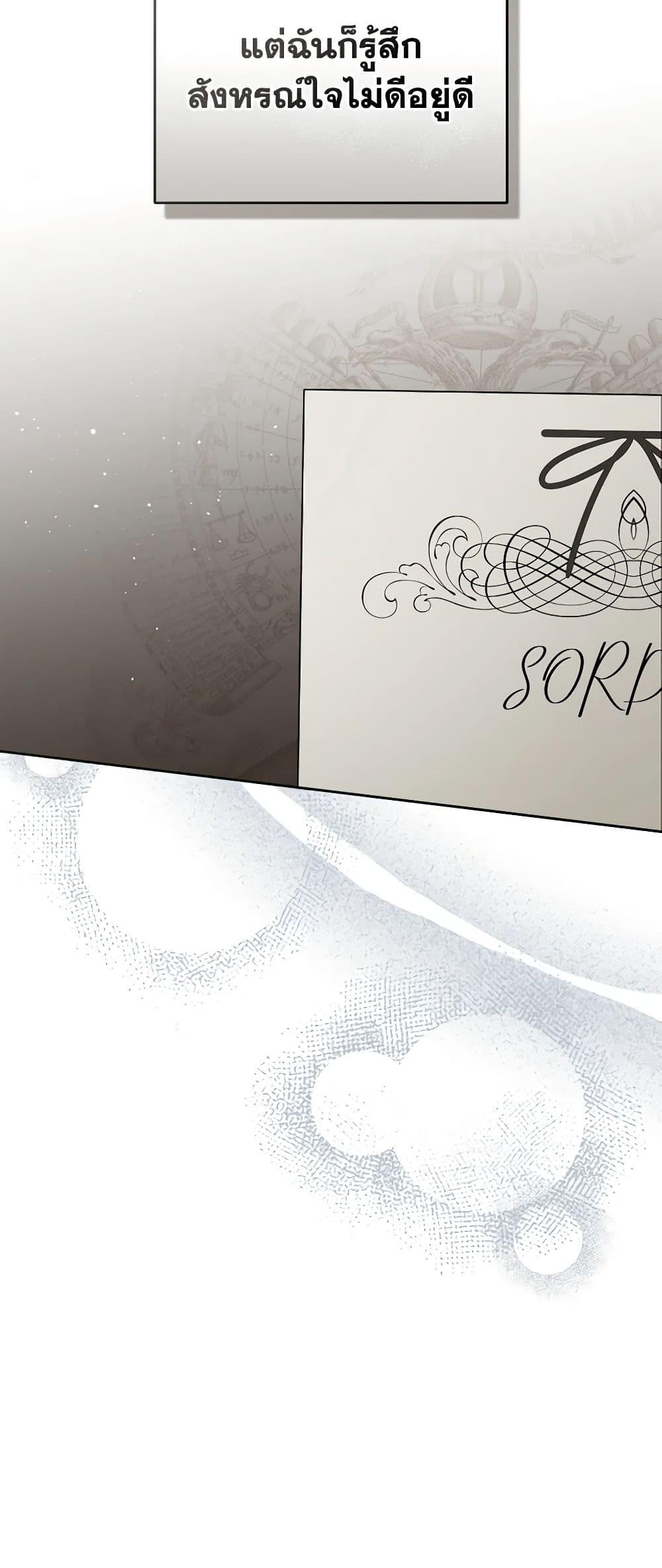 Manga-lc-com อ่านมังงะ อ่านการ์ตูน ออนไลน์ ฟรี The Monster Male Lead Lives Under My Bed ตอนที่ 1 2 3 4 5 6 7 8 9 10 11 12 13 14 ฟรี ไม่มีโฆษณา Manga-lc - อ่าน มังงะ อ่าน การ์ตูน ออนไลน์ อ่านมังงะ ฟรี