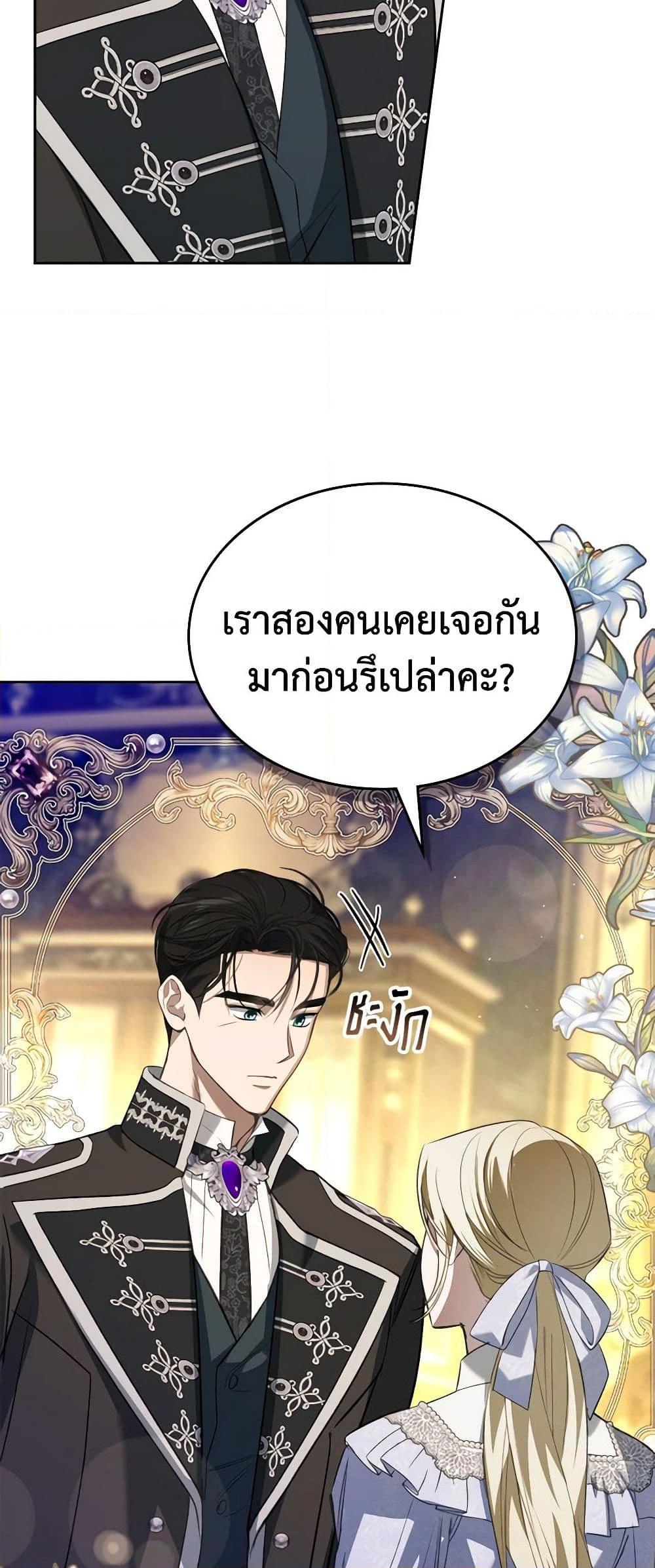 Manga-lc-com อ่านมังงะ อ่านการ์ตูน ออนไลน์ ฟรี The Monster Male Lead Lives Under My Bed ตอนที่ 1 2 3 4 5 6 7 8 9 10 11 12 13 14 ฟรี ไม่มีโฆษณา Manga-lc - อ่าน มังงะ อ่าน การ์ตูน ออนไลน์ อ่านมังงะ ฟรี