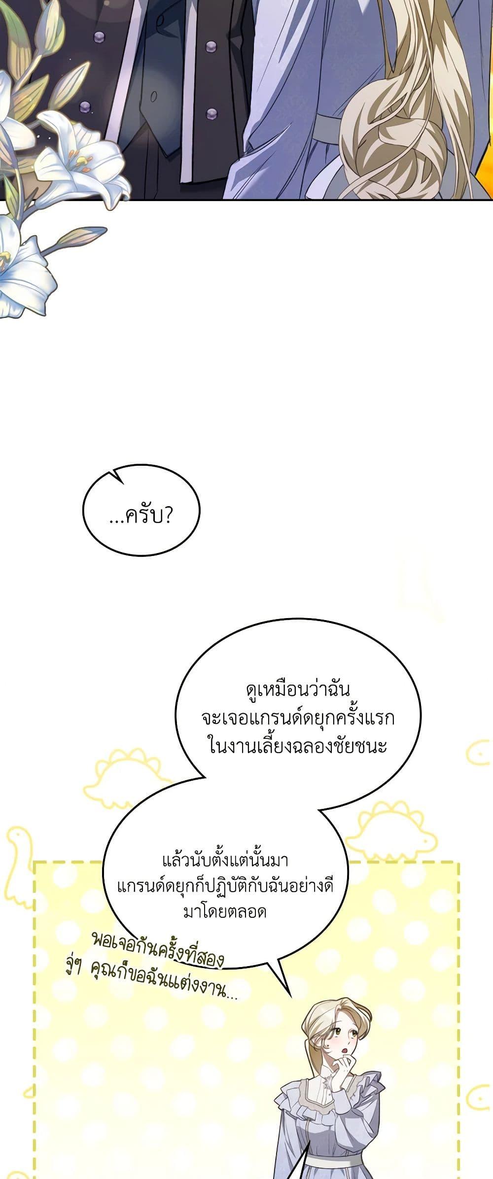 Manga-lc-com อ่านมังงะ อ่านการ์ตูน ออนไลน์ ฟรี The Monster Male Lead Lives Under My Bed ตอนที่ 1 2 3 4 5 6 7 8 9 10 11 12 13 14 ฟรี ไม่มีโฆษณา Manga-lc - อ่าน มังงะ อ่าน การ์ตูน ออนไลน์ อ่านมังงะ ฟรี