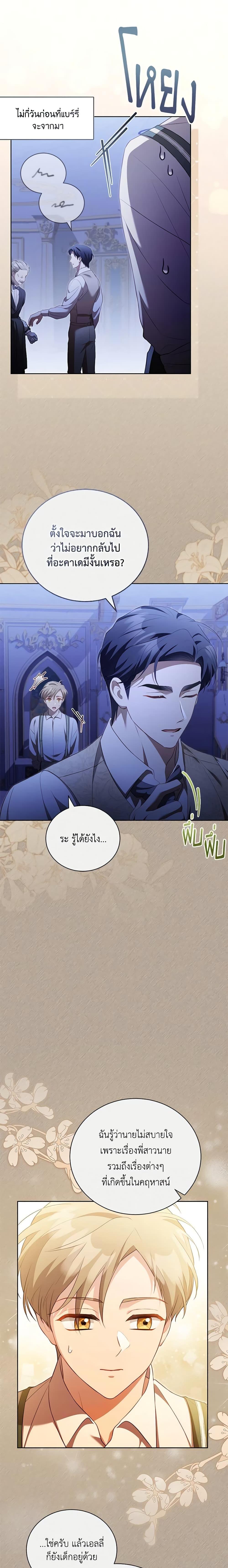 Manga-lc-com อ่านมังงะ อ่านการ์ตูน ออนไลน์ ฟรี Childcare Diary With The Villain ตอนที่ 1 2 3 4 5 6 7 8 9 10 11 12 13 14 ฟรี ไม่มีโฆษณา Manga-lc - อ่าน มังงะ อ่าน การ์ตูน ออนไลน์ อ่านมังงะ ฟรี