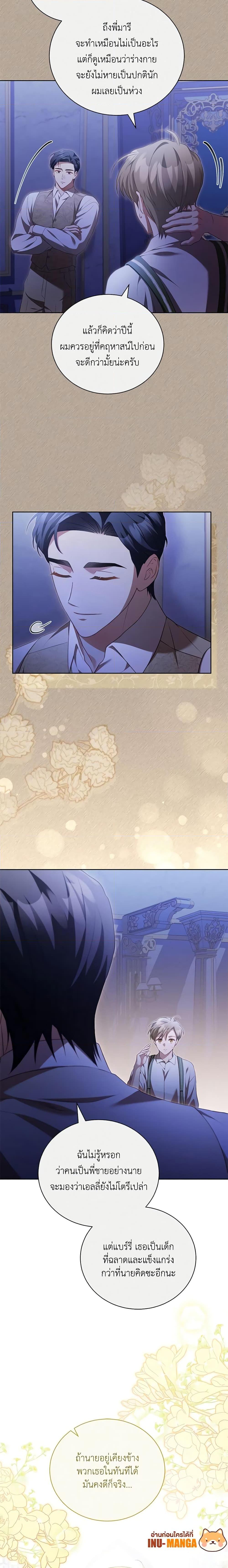 Manga-lc-com อ่านมังงะ อ่านการ์ตูน ออนไลน์ ฟรี Childcare Diary With The Villain ตอนที่ 1 2 3 4 5 6 7 8 9 10 11 12 13 14 ฟรี ไม่มีโฆษณา Manga-lc - อ่าน มังงะ อ่าน การ์ตูน ออนไลน์ อ่านมังงะ ฟรี