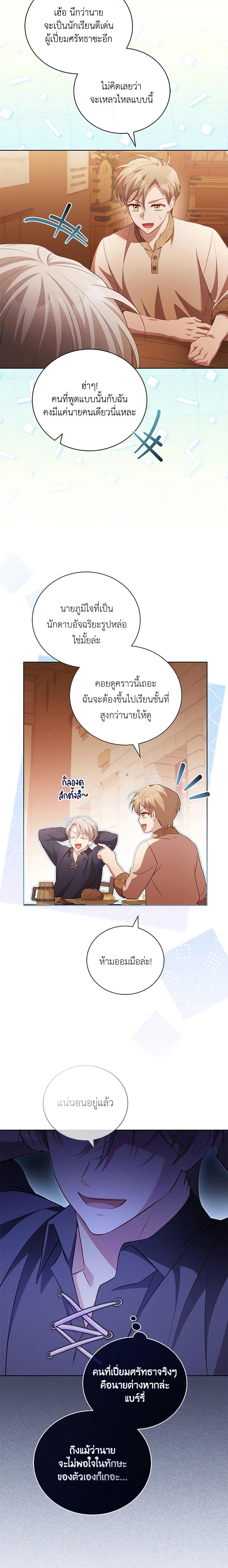 Manga-lc-com อ่านมังงะ อ่านการ์ตูน ออนไลน์ ฟรี Childcare Diary With The Villain ตอนที่ 1 2 3 4 5 6 7 8 9 10 11 12 13 14 ฟรี ไม่มีโฆษณา Manga-lc - อ่าน มังงะ อ่าน การ์ตูน ออนไลน์ อ่านมังงะ ฟรี