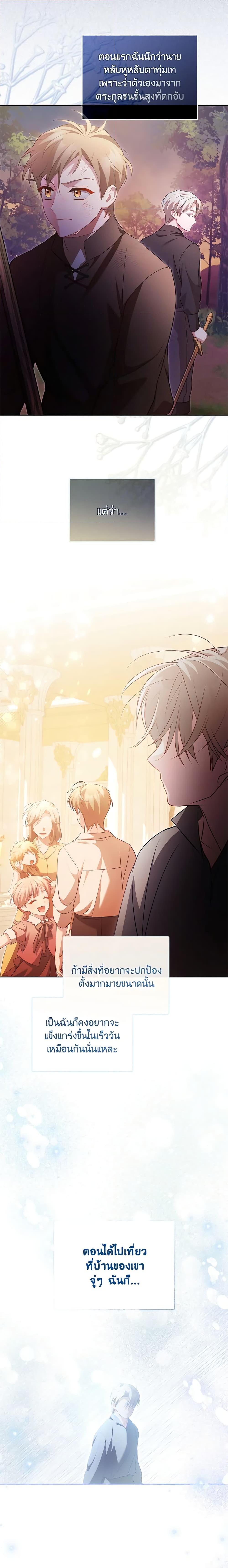 Manga-lc-com อ่านมังงะ อ่านการ์ตูน ออนไลน์ ฟรี Childcare Diary With The Villain ตอนที่ 1 2 3 4 5 6 7 8 9 10 11 12 13 14 ฟรี ไม่มีโฆษณา Manga-lc - อ่าน มังงะ อ่าน การ์ตูน ออนไลน์ อ่านมังงะ ฟรี