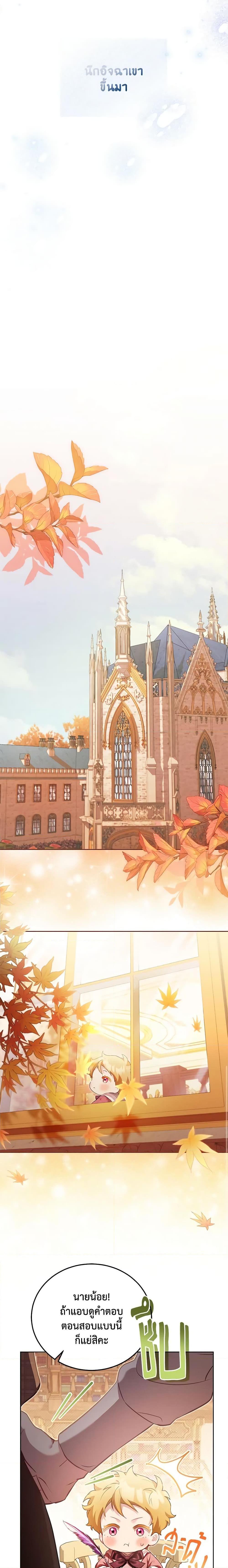 Manga-lc-com อ่านมังงะ อ่านการ์ตูน ออนไลน์ ฟรี Childcare Diary With The Villain ตอนที่ 1 2 3 4 5 6 7 8 9 10 11 12 13 14 ฟรี ไม่มีโฆษณา Manga-lc - อ่าน มังงะ อ่าน การ์ตูน ออนไลน์ อ่านมังงะ ฟรี