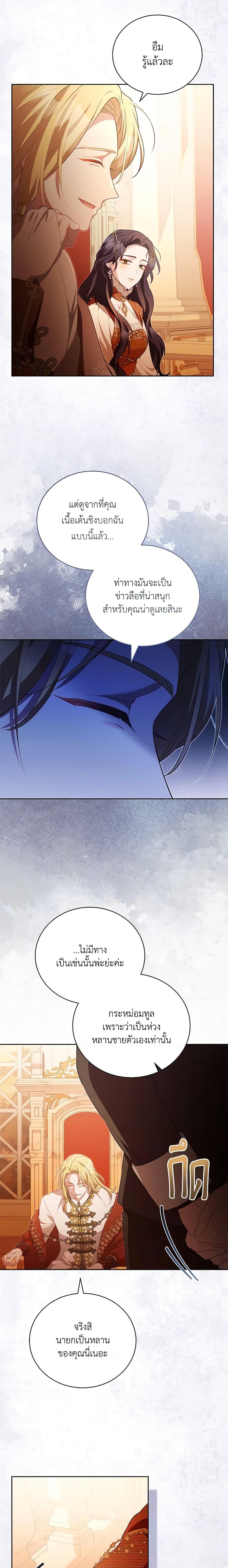 Manga-lc-com อ่านมังงะ อ่านการ์ตูน ออนไลน์ ฟรี Childcare Diary With The Villain ตอนที่ 1 2 3 4 5 6 7 8 9 10 11 12 13 14 ฟรี ไม่มีโฆษณา Manga-lc - อ่าน มังงะ อ่าน การ์ตูน ออนไลน์ อ่านมังงะ ฟรี