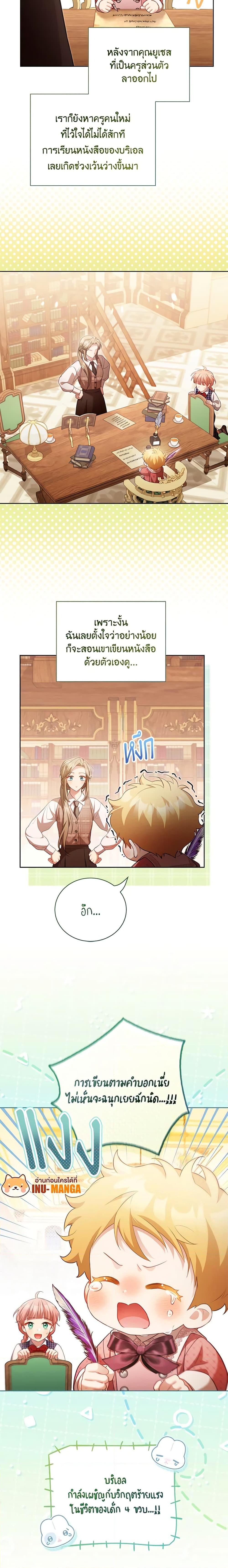 Manga-lc-com อ่านมังงะ อ่านการ์ตูน ออนไลน์ ฟรี Childcare Diary With The Villain ตอนที่ 1 2 3 4 5 6 7 8 9 10 11 12 13 14 ฟรี ไม่มีโฆษณา Manga-lc - อ่าน มังงะ อ่าน การ์ตูน ออนไลน์ อ่านมังงะ ฟรี