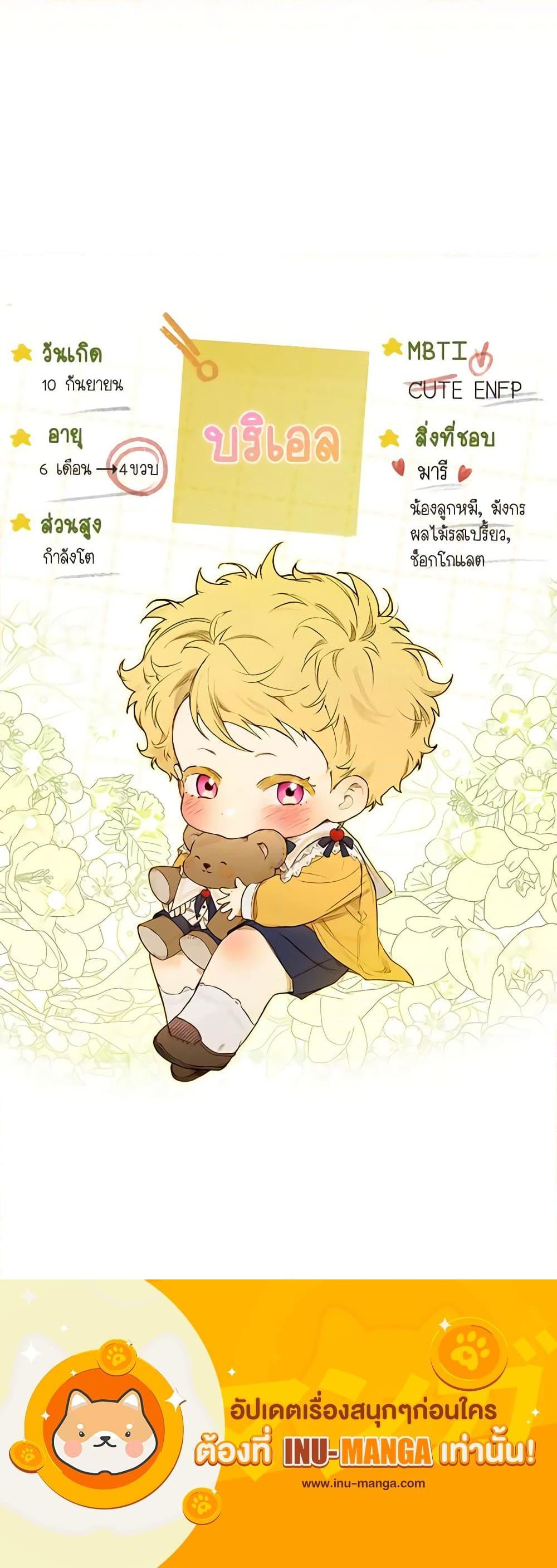 Manga-lc-com อ่านมังงะ อ่านการ์ตูน ออนไลน์ ฟรี Childcare Diary With The Villain ตอนที่ 1 2 3 4 5 6 7 8 9 10 11 12 13 14 ฟรี ไม่มีโฆษณา Manga-lc - อ่าน มังงะ อ่าน การ์ตูน ออนไลน์ อ่านมังงะ ฟรี