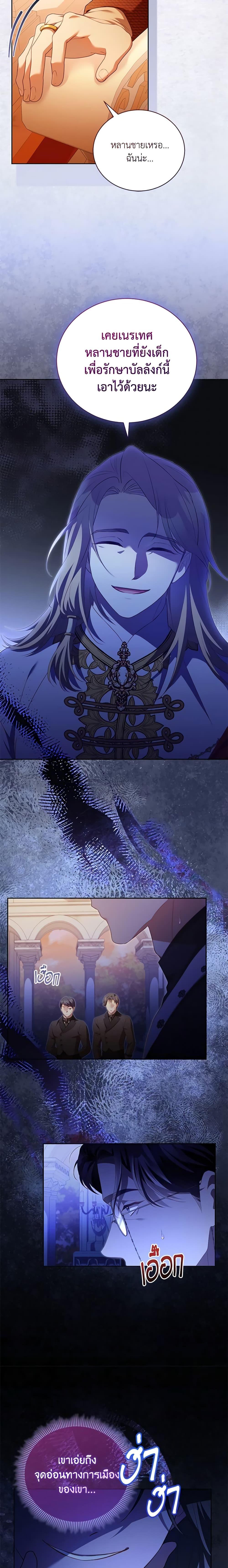 Manga-lc-com อ่านมังงะ อ่านการ์ตูน ออนไลน์ ฟรี Childcare Diary With The Villain ตอนที่ 1 2 3 4 5 6 7 8 9 10 11 12 13 14 ฟรี ไม่มีโฆษณา Manga-lc - อ่าน มังงะ อ่าน การ์ตูน ออนไลน์ อ่านมังงะ ฟรี