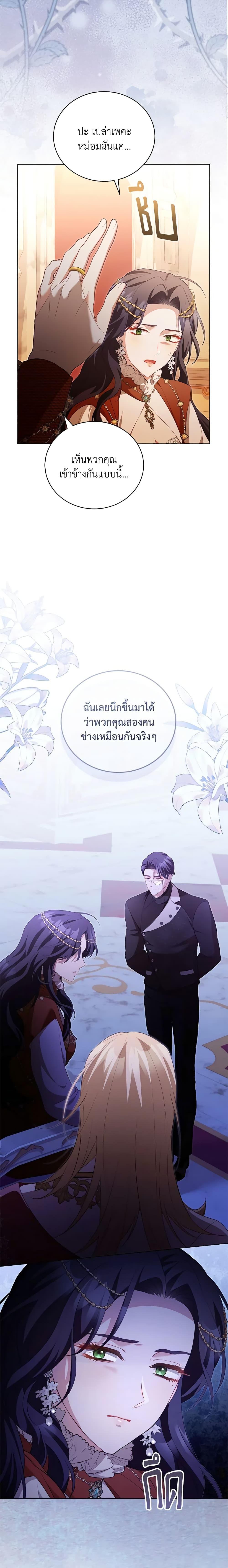 Manga-lc-com อ่านมังงะ อ่านการ์ตูน ออนไลน์ ฟรี Childcare Diary With The Villain ตอนที่ 1 2 3 4 5 6 7 8 9 10 11 12 13 14 ฟรี ไม่มีโฆษณา Manga-lc - อ่าน มังงะ อ่าน การ์ตูน ออนไลน์ อ่านมังงะ ฟรี
