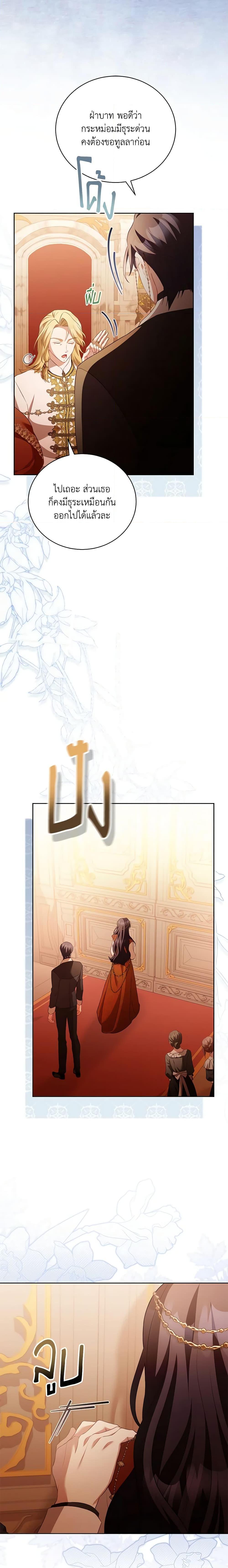 Manga-lc-com อ่านมังงะ อ่านการ์ตูน ออนไลน์ ฟรี Childcare Diary With The Villain ตอนที่ 1 2 3 4 5 6 7 8 9 10 11 12 13 14 ฟรี ไม่มีโฆษณา Manga-lc - อ่าน มังงะ อ่าน การ์ตูน ออนไลน์ อ่านมังงะ ฟรี