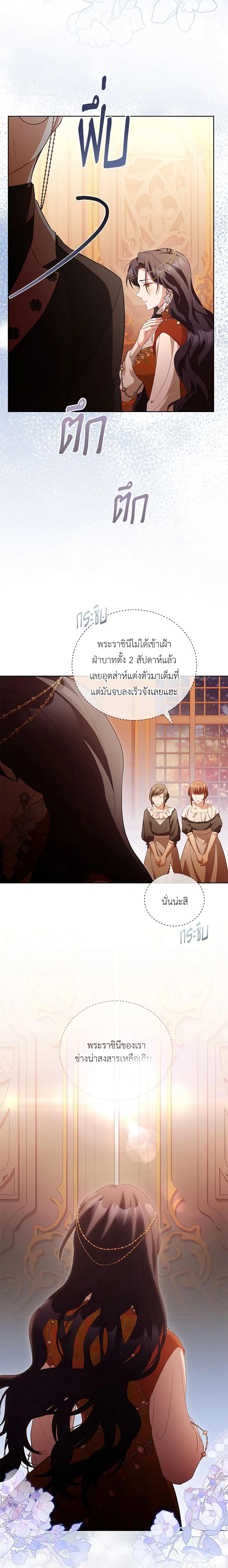 Manga-lc-com อ่านมังงะ อ่านการ์ตูน ออนไลน์ ฟรี Childcare Diary With The Villain ตอนที่ 1 2 3 4 5 6 7 8 9 10 11 12 13 14 ฟรี ไม่มีโฆษณา Manga-lc - อ่าน มังงะ อ่าน การ์ตูน ออนไลน์ อ่านมังงะ ฟรี